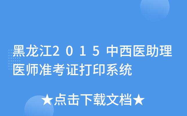 2015t(y)t(y)(zhn)Cӡϵy(tng)