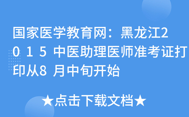 t(y)WW2015t(y)t(y)ʿCӡ8Ѯ_ʼ