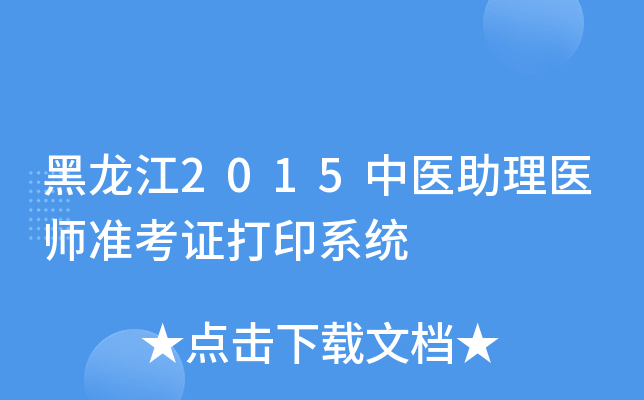 2015t(y)t(y)(zhn)Cӡϵy(tng)
