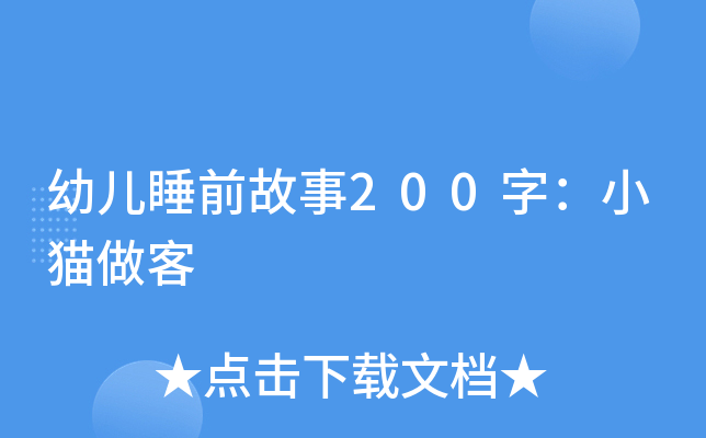 ׃˯ǰ200֣С؈