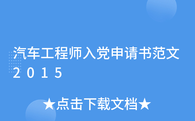 ܇̎hՈ(qng)2015