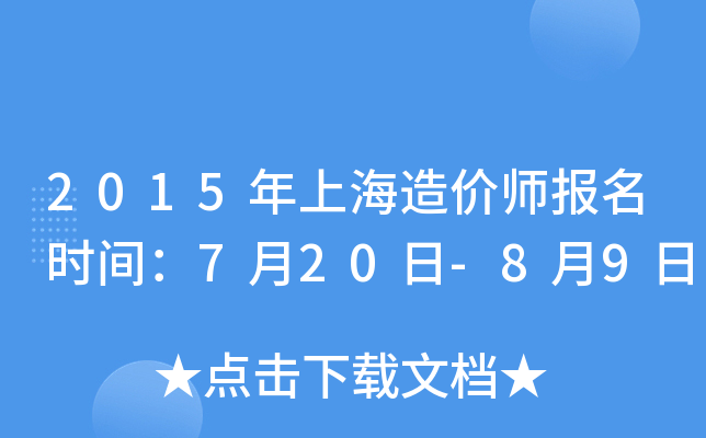 2015Ϻr(ji)(bo)r(sh)g720-89