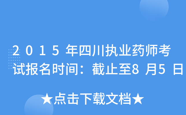 2015Ĵ(zh)I(y)ˎԇrgֹ85