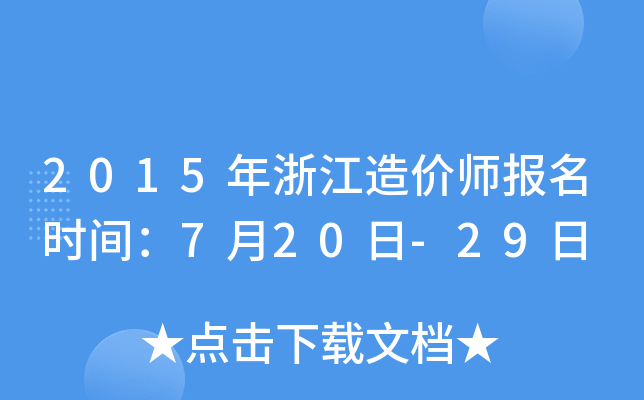 2015㽭rrg720-29