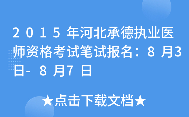 2015ӱе(zh)I(y)t(y)YԇPԇ83-87