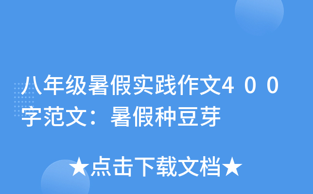 꼉(j)ٌ(sh)`400ַģٷNѿ
