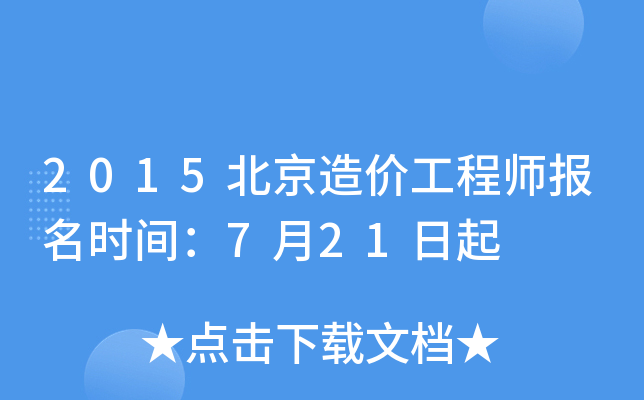 2015r̎rg721