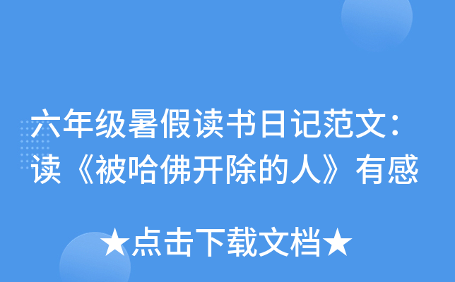 꼉(j)xӛģx_ˡи