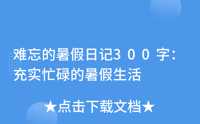 yӛ300֣䌍æµ