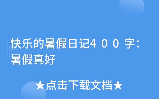 옷ӛ400֣