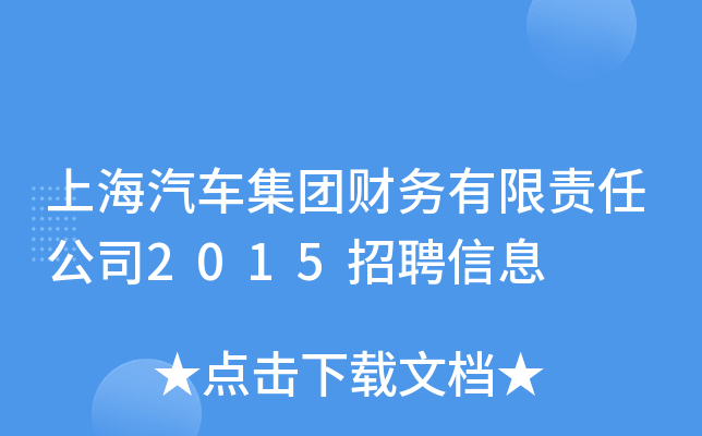 Ϻ܇Fؔ(w)؟ι˾2015ƸϢ