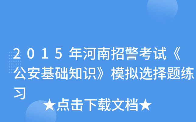 2015оԇA(ch)֪RģMx}(x)