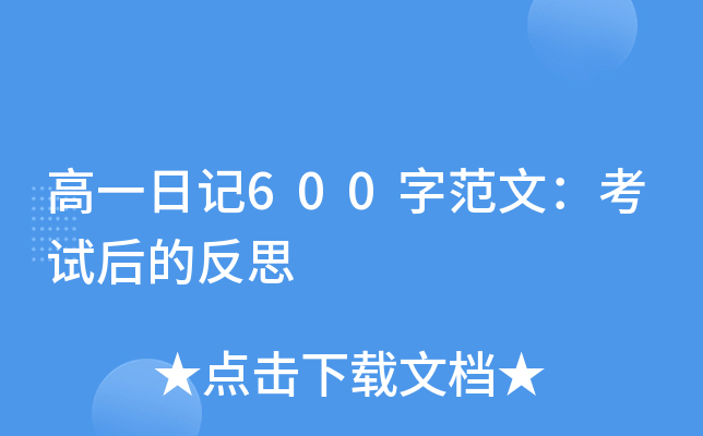 һӛ600ַģԇķ˼