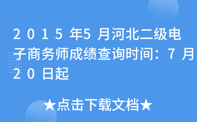 20155ºӱ̄Վɿԃrg720