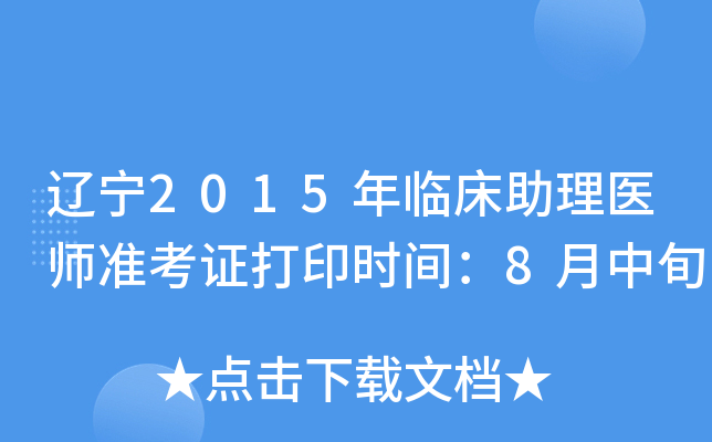 |2015Rt(y)(zhn)Cӡrg8Ѯ