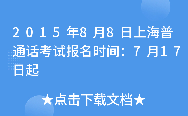 201588ϺͨԒԇ(bo)r(sh)g717
