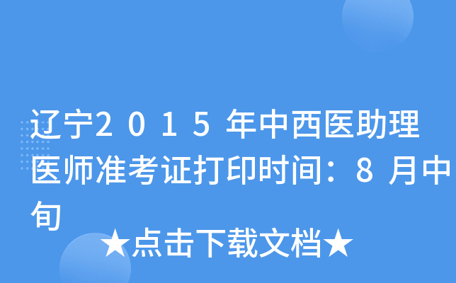 |2015t(y)t(y)ʿCӡrg8Ѯ
