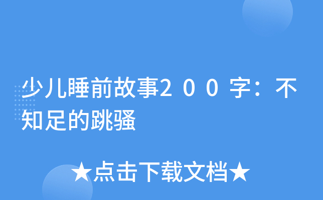 ك˯ǰ200֣֪}