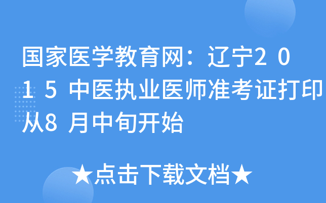 t(y)W(xu)W(wng)|2015t(y)(zh)I(y)t(y)(zhn)Cӡ8Ѯ_ʼ