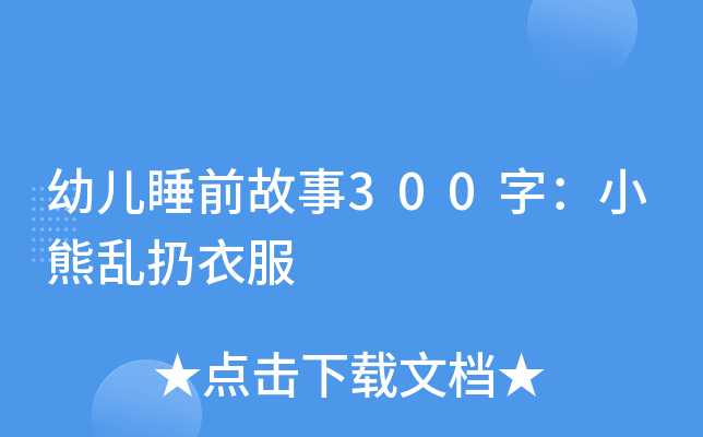 ׃˯ǰ300֣С܁y·