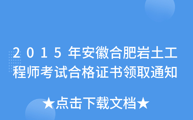 2015갲պϷʎr̎ԇϸCIȡ֪ͨ