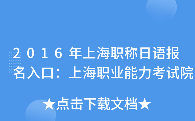 2016ϺQ(chng)Z(y)(bo)ڣϺI(y)ԇԺ