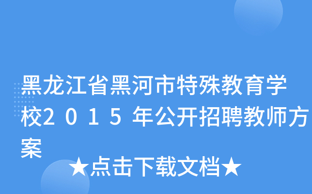 ʡںWУ2015깫_Ƹ̎