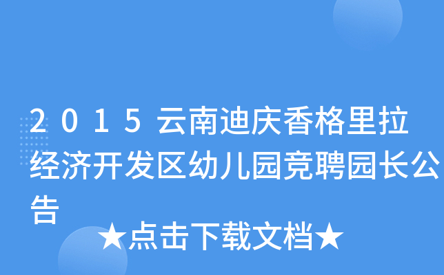 2015ϵϑc(jng)(j)_(ki)l(f)^(q)׃@(jng)Ƹ@L(zhng)
