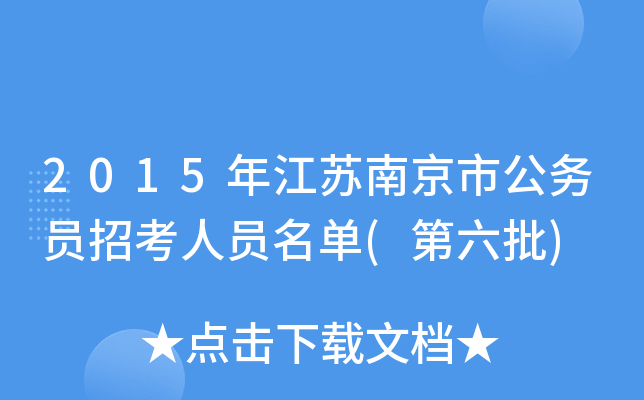 2015꽭KϾй(w)TпˆT()