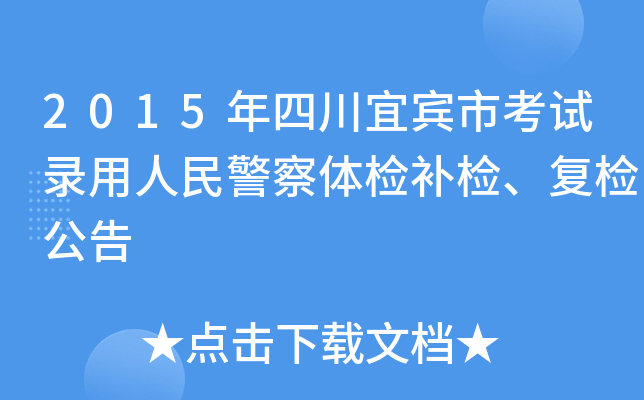 2015Ĵeпԇ񾯲wzaz(f)z
