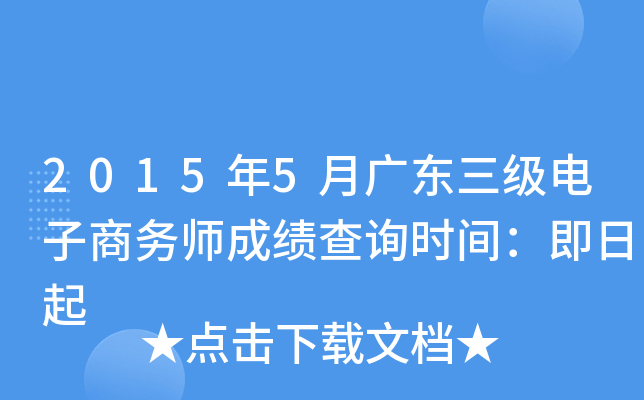 20155V|(j)̄(w)ɿ(j)ԃr(sh)g