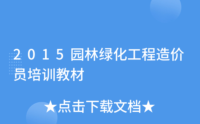2015@־GrTӖ̲