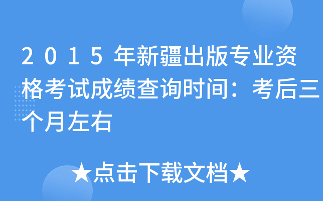 2015½挣I(y)Yԇɿԃrg