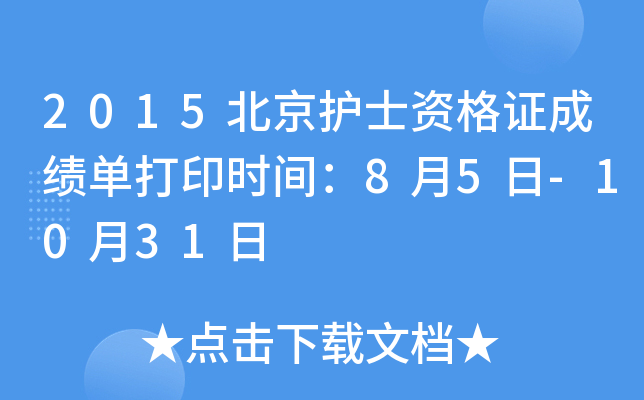 2015o(h)ʿYCɿδӡrg85-1031