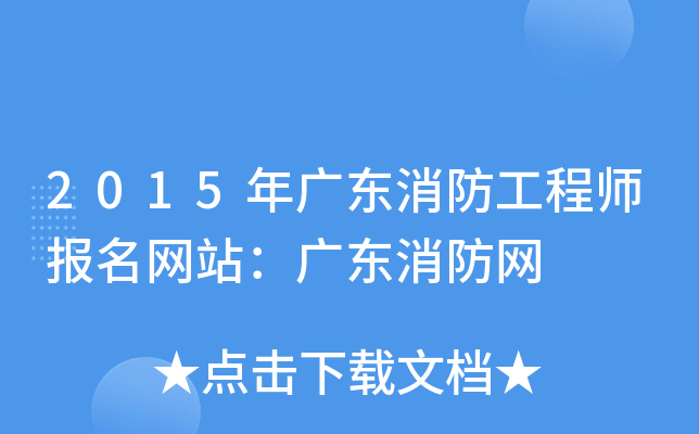 2015V|̎(bo)W(wng)վV|W(wng)
