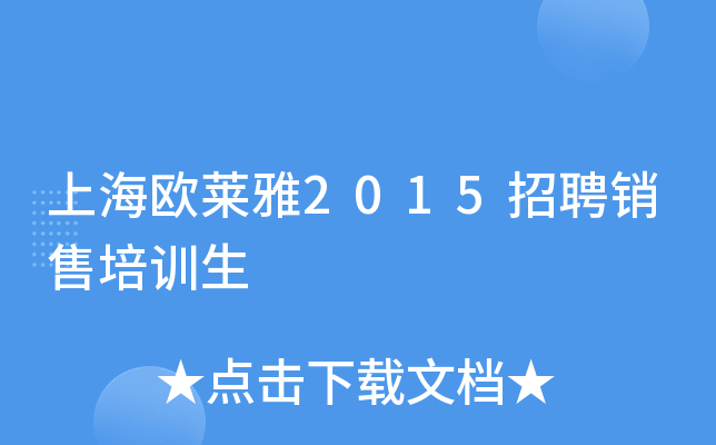 ϺWR2015ƸNӖ(xn)