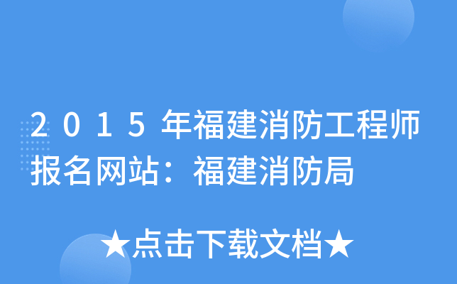 2015긣̎(bo)W(wng)վ