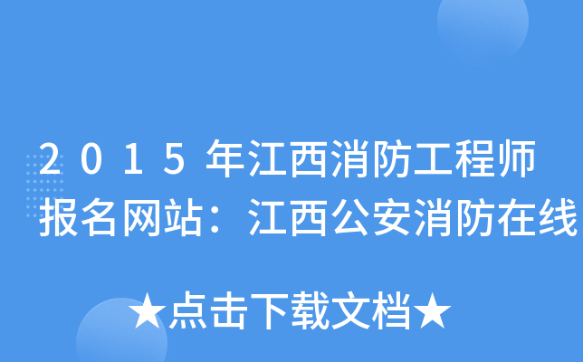 2015꽭̎(bo)W(wng)վھ