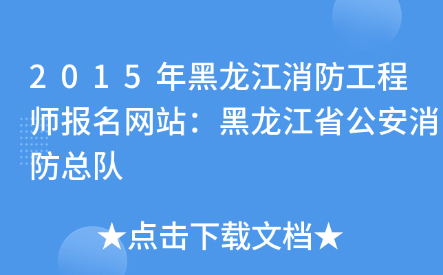 2015̎W(wng)վʡ