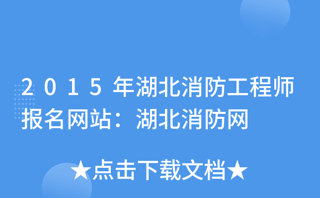 2015̎W(wng)վW(wng)