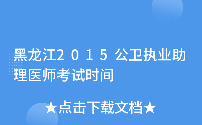 2015l(wi)(zh)I(y)t(y)ԇr(sh)g