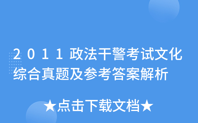 2011ɾԇĻC}𰸽