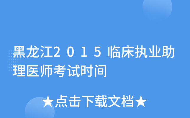 2015R(zh)I(y)t(y)ԇrg