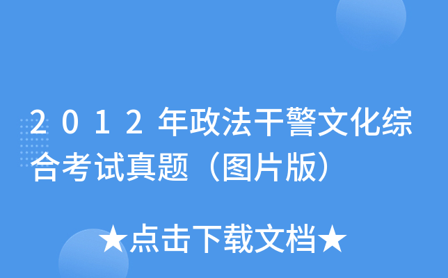 2012ɾĻCϿԇ}DƬ棩