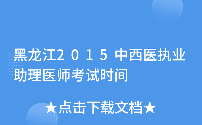 2015t(y)(zh)I(y)t(y)ԇr(sh)g