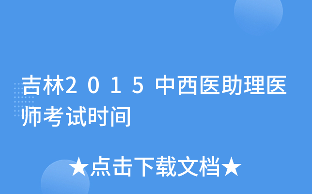2015t(y)t(y)ԇrg