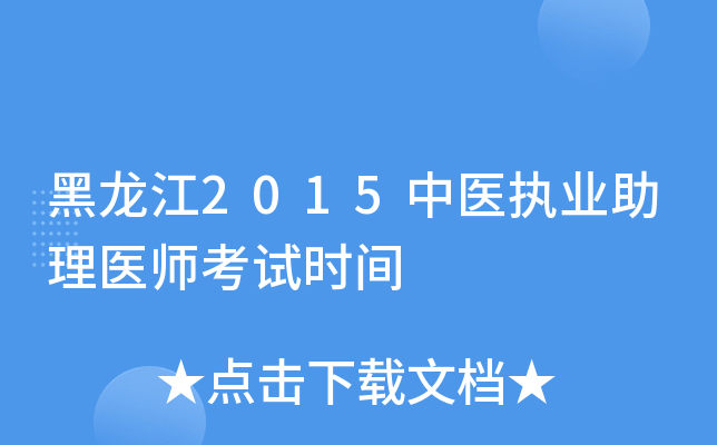 2015t(y)(zh)I(y)t(y)ԇr(sh)g