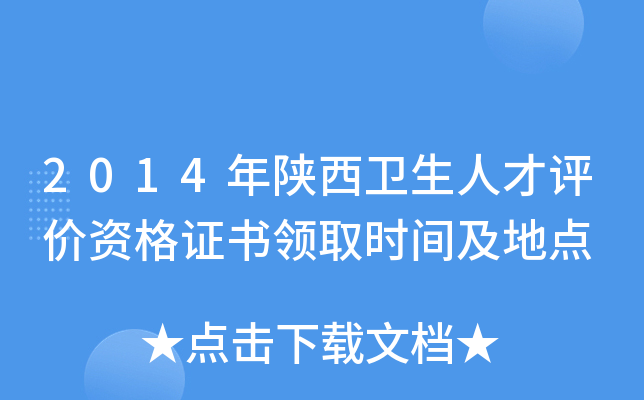 2014l(wi)˲u(png)r(ji)YCI(lng)ȡr(sh)gc(din)