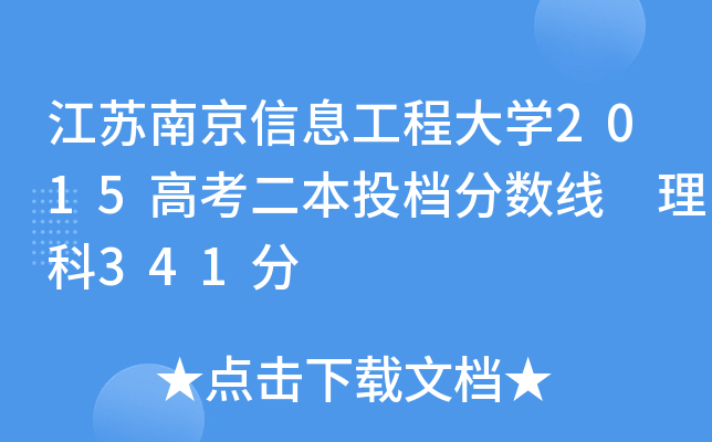 KϾϢ̴W2015߿Ͷn֔(sh) 341