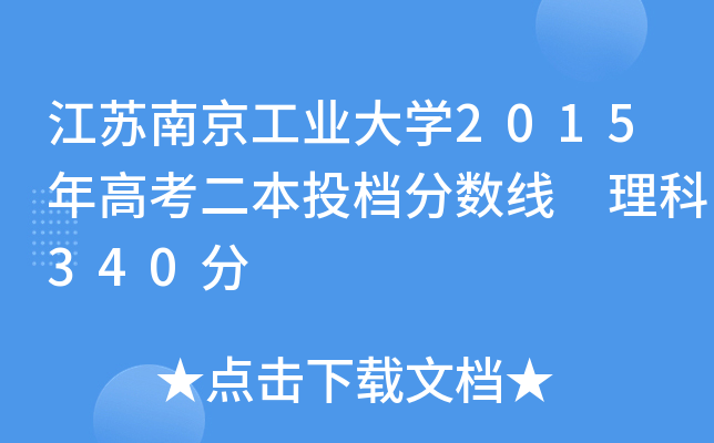 KϾI(y)W(xu)2015߿Ͷn?jn)?sh) 340